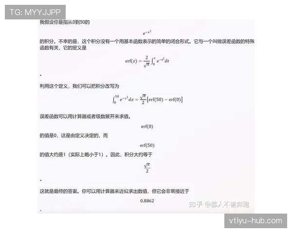 E组最有可能出现的积分情况