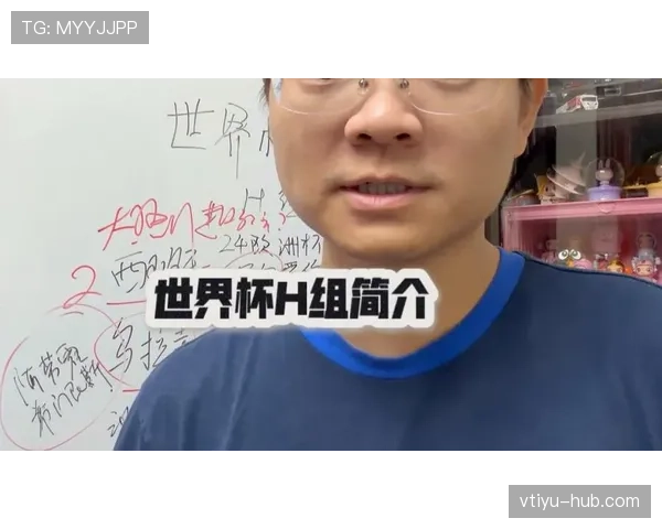 H组谁最有可能获得小组第一