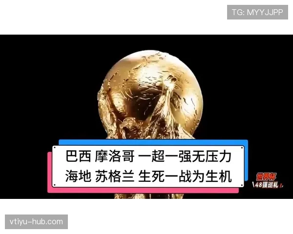 世界杯C组谁能笑到最后 世界杯C组谁能笑到最后